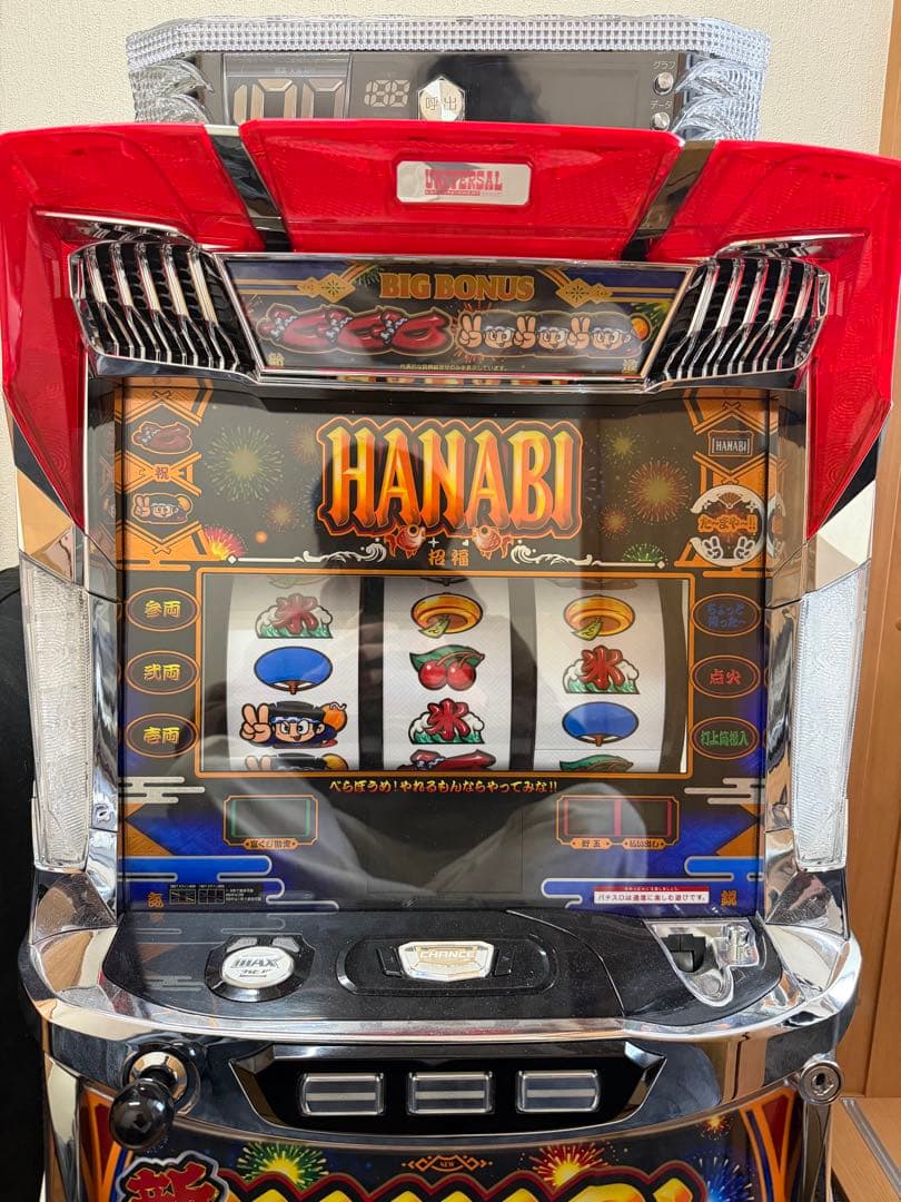 新ハナビ 実機 データカウンター付！送料込