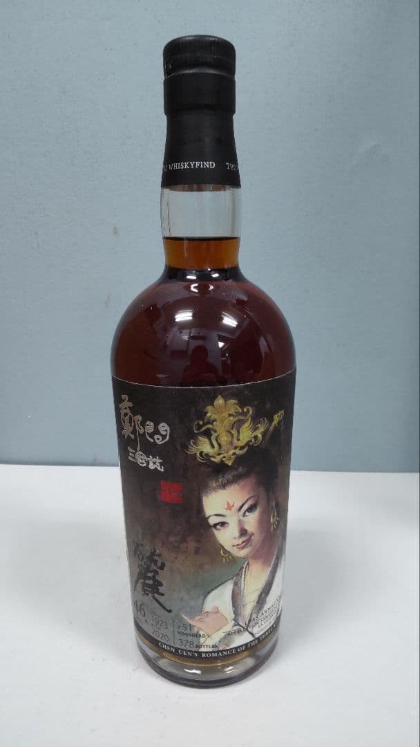 アルマニャック