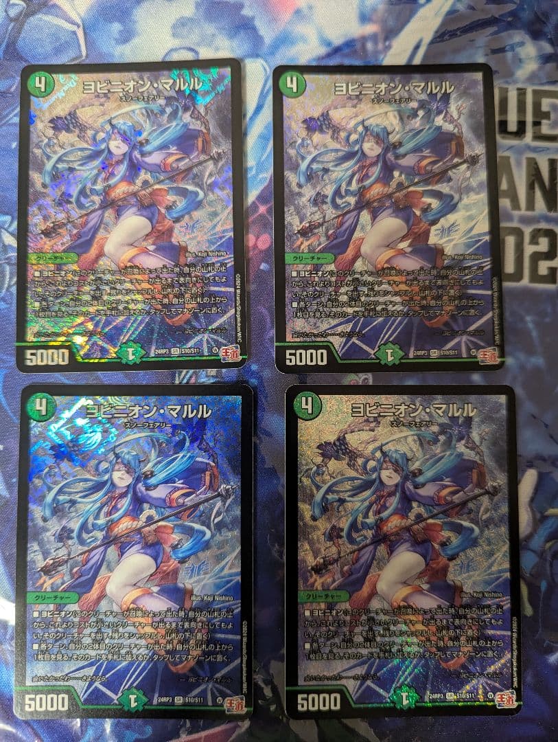 アナカラーインターステラ/5000VT/ヨビニオンマルル　デッキのみ