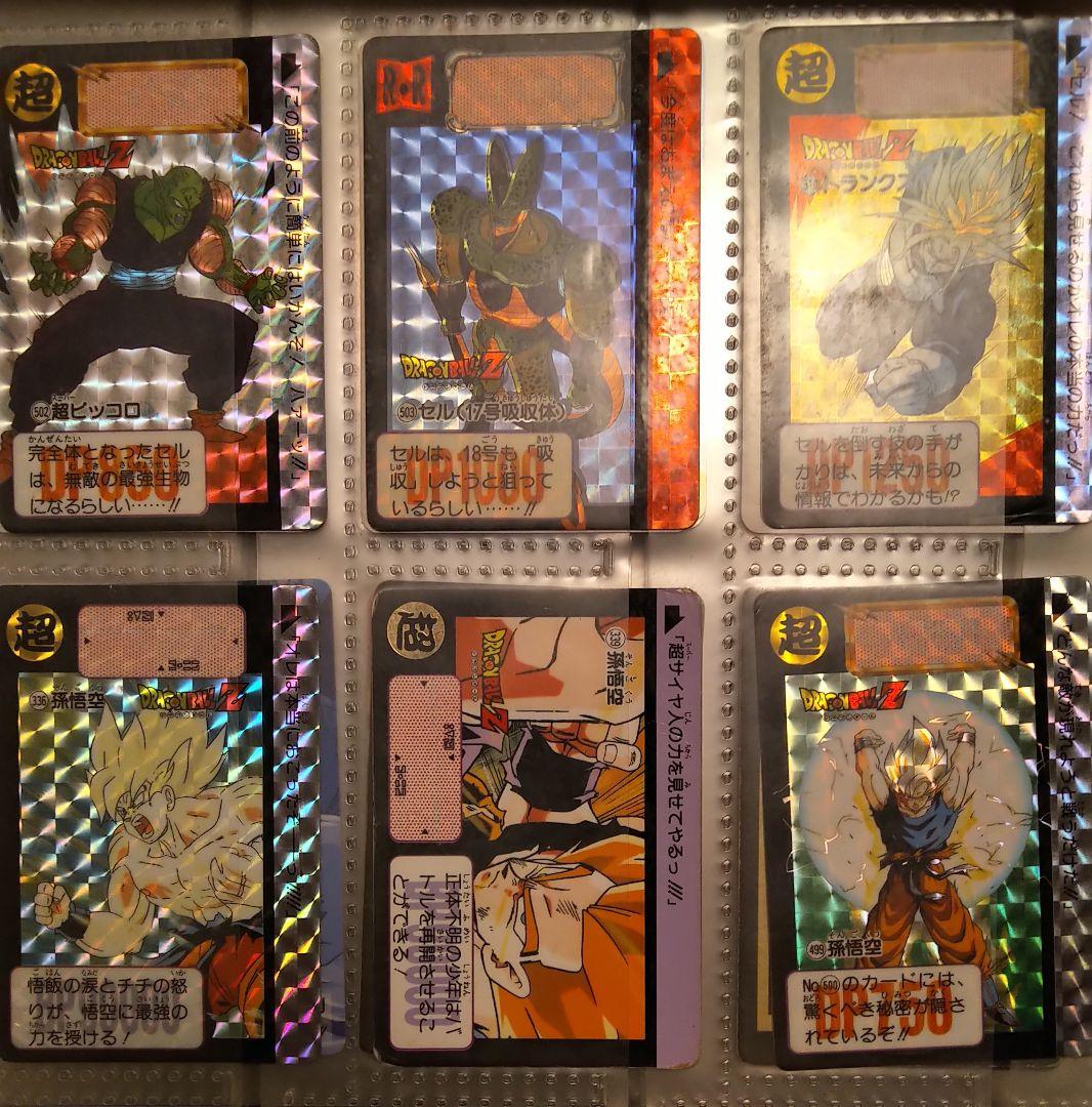 ドラゴンボール カードダス 29枚