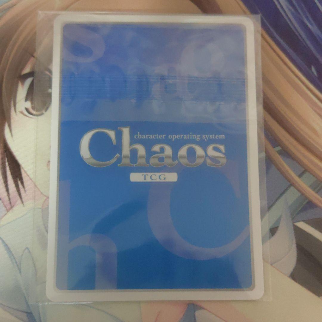 Chaos TCG 地上の魔法と浴衣の少女 ホロ オバフレ 4枚セット 未開封