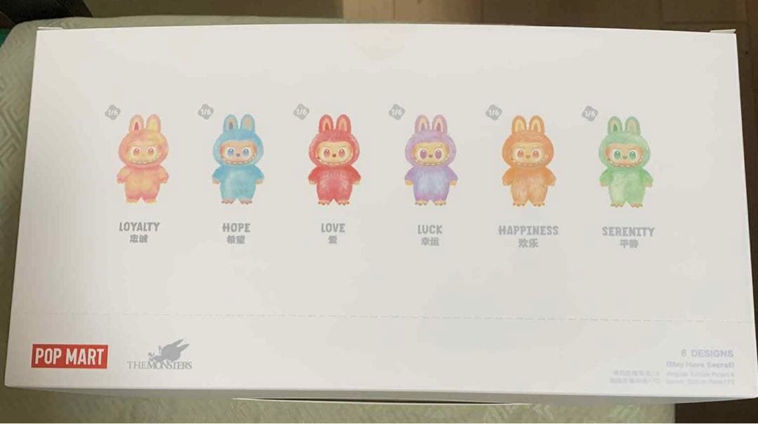 【シュリンクなし】THE MONSTERS Big into Energy