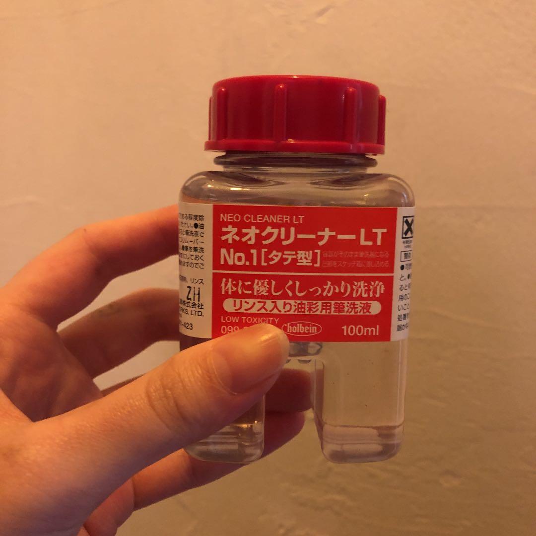 holbein 油絵セット