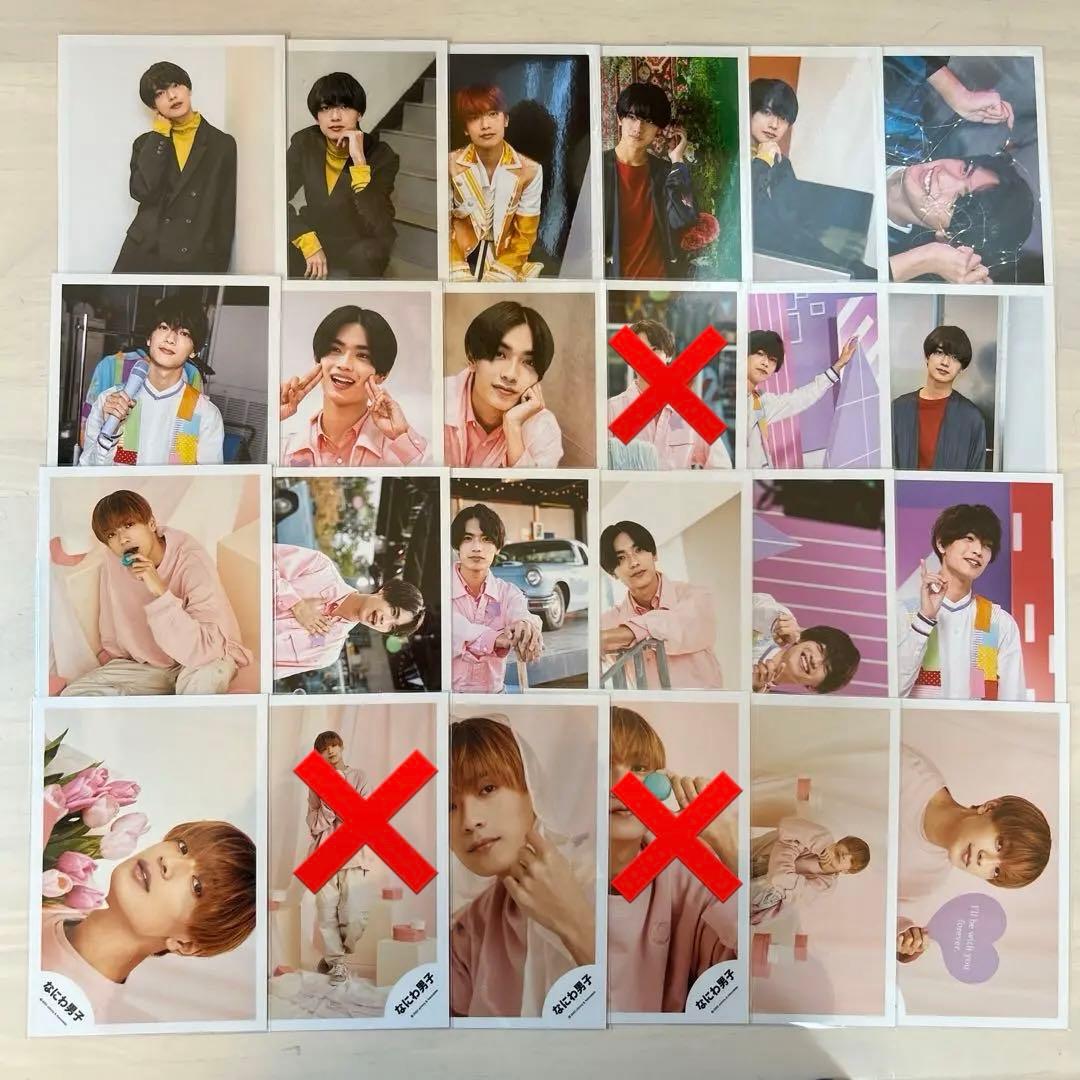 高橋恭平 公式写真 まとめ