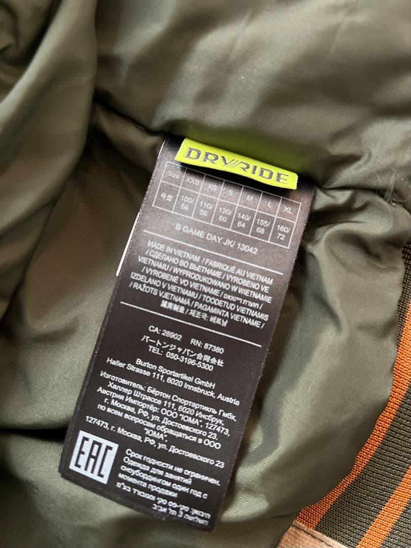 美品 Burton スノーボードウェアセット