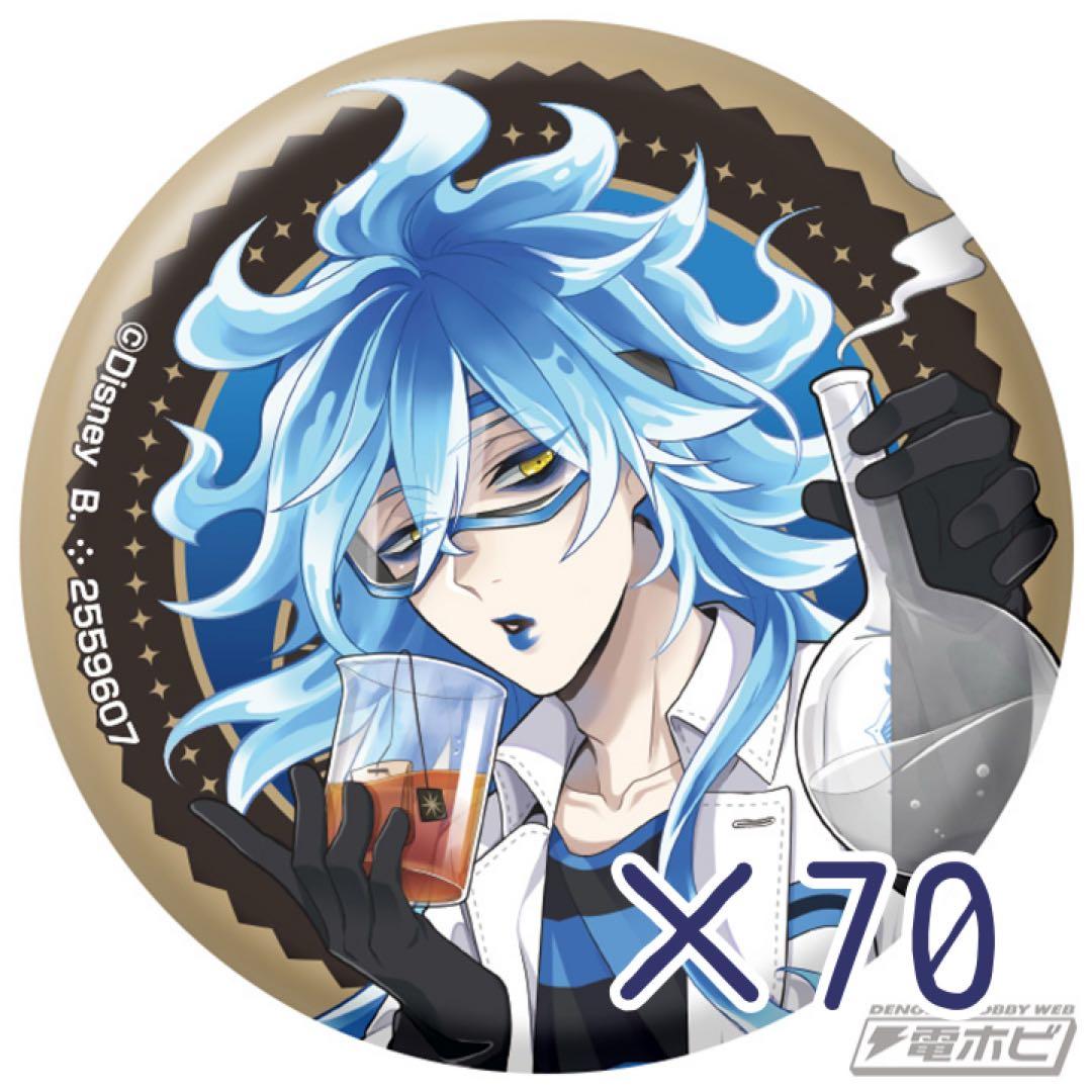 ツイステ イデア 実験着 缶バッジ