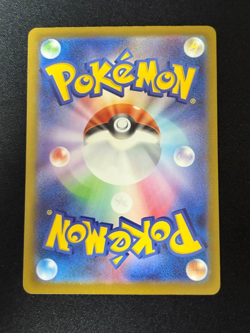 ピカチュウex SARMC 764/742スタートデッキ100バトルコレクション