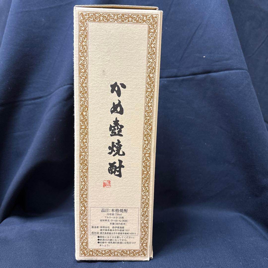 た*ん様 森伊蔵 本格焼酎 720ml 25度