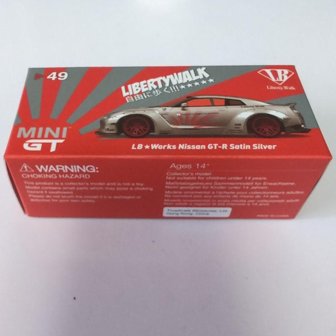 MINI GT NSX Civic GT-R ミニカーセット 4台