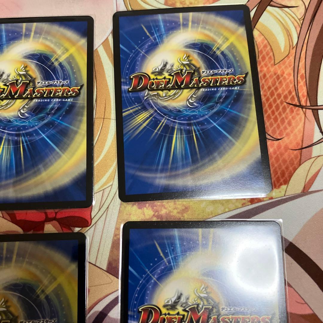 アーテルゴルギーニ 金トレジャー デュエルマスターズ　4枚セット