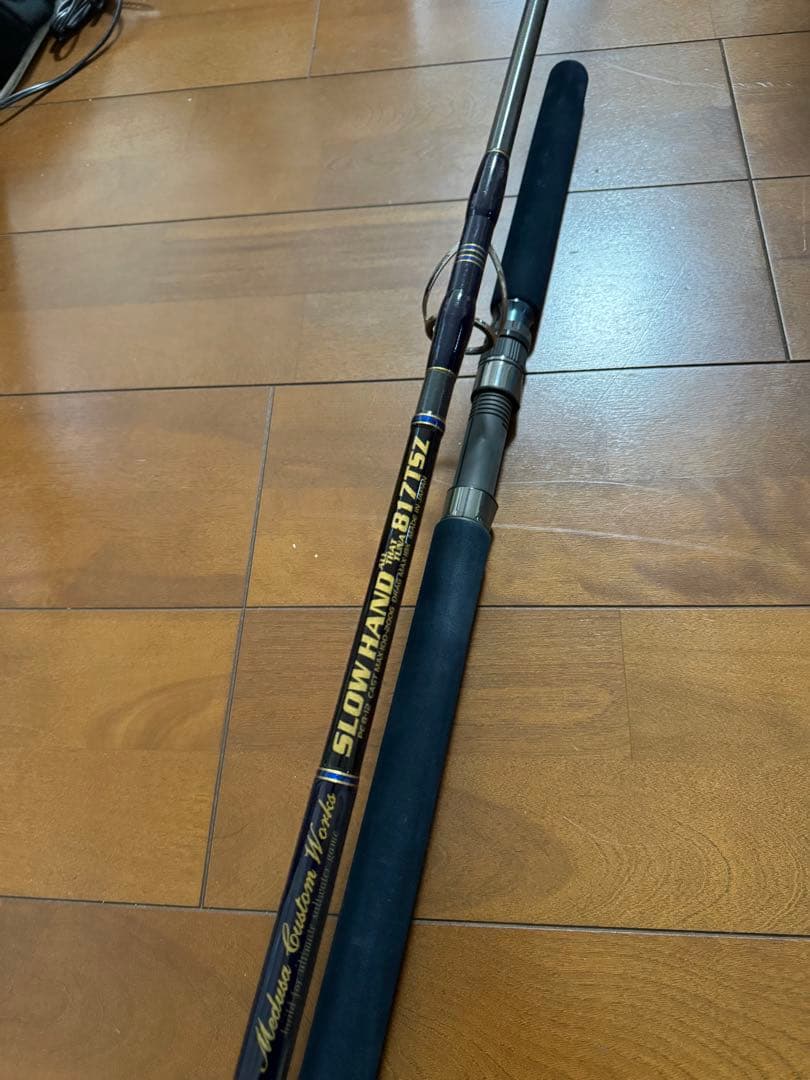 MCワークス　スローハンド オールザットツナ817TSZ