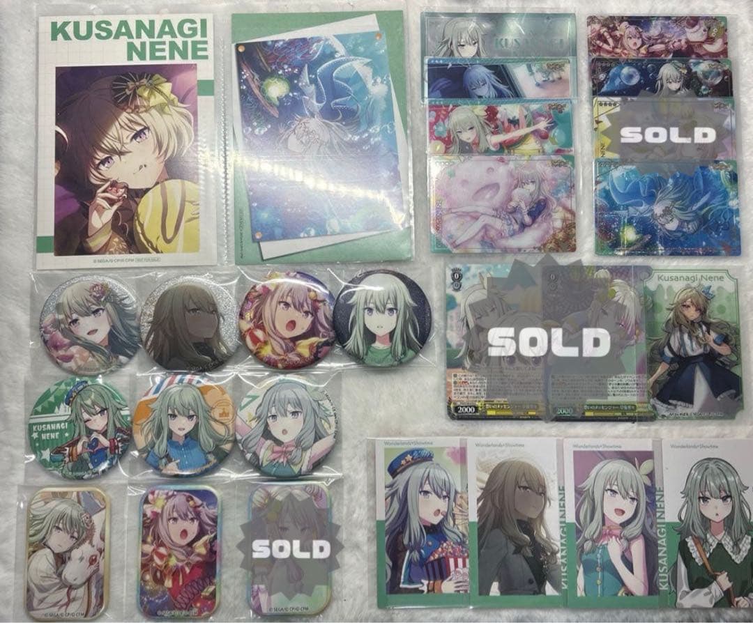 プロセカ　プロジェクトセカイ　草薙寧々　まとめ売り