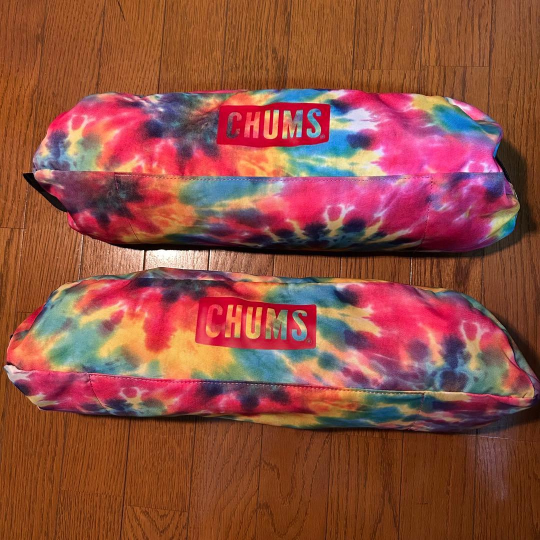 【CHUMS レア】完売品　タイダイ　2個セット　チャムス　キャンプ　椅子　イス