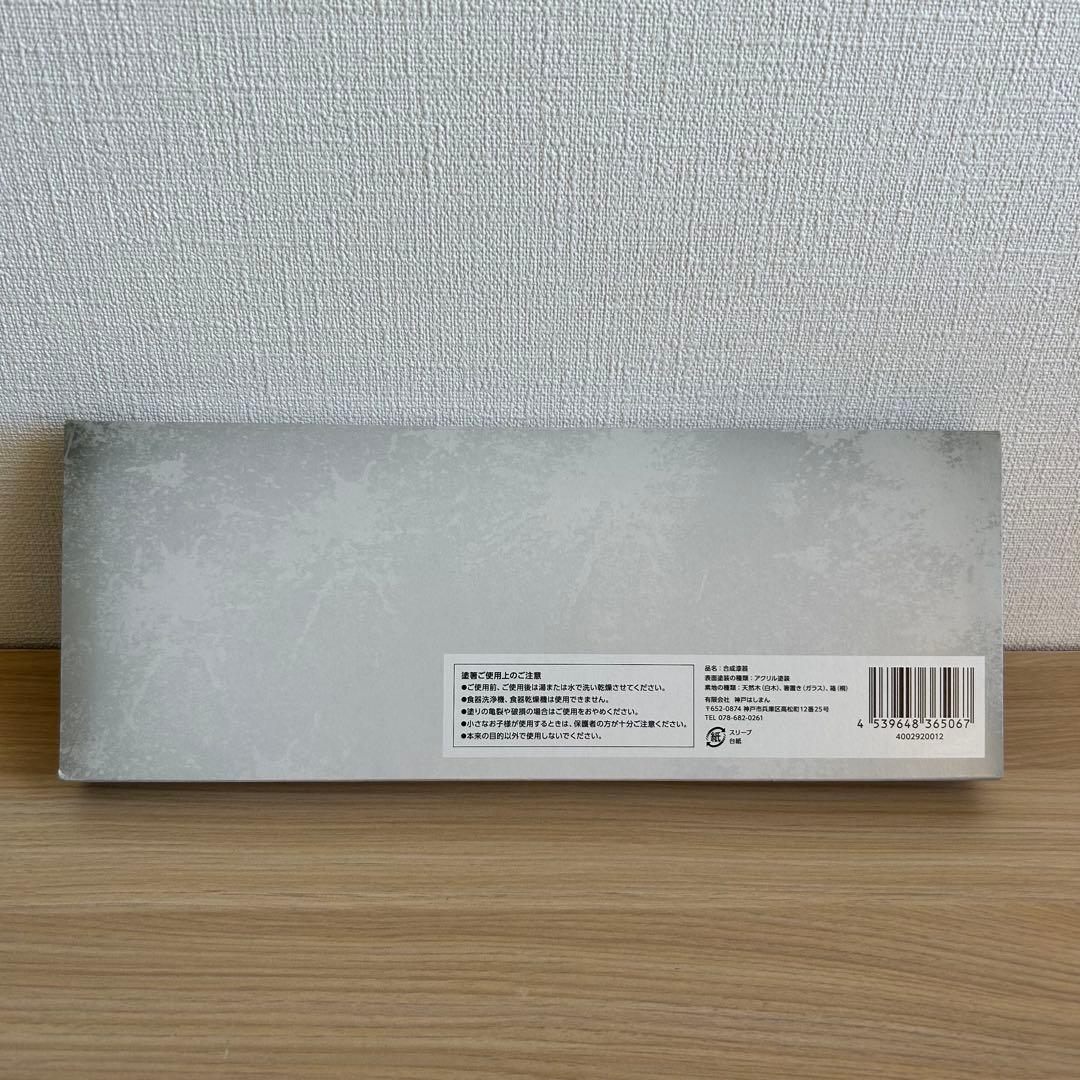 NARUTO THE GALLERY 20周年限定　桐箱入り 箸置き　箸セット