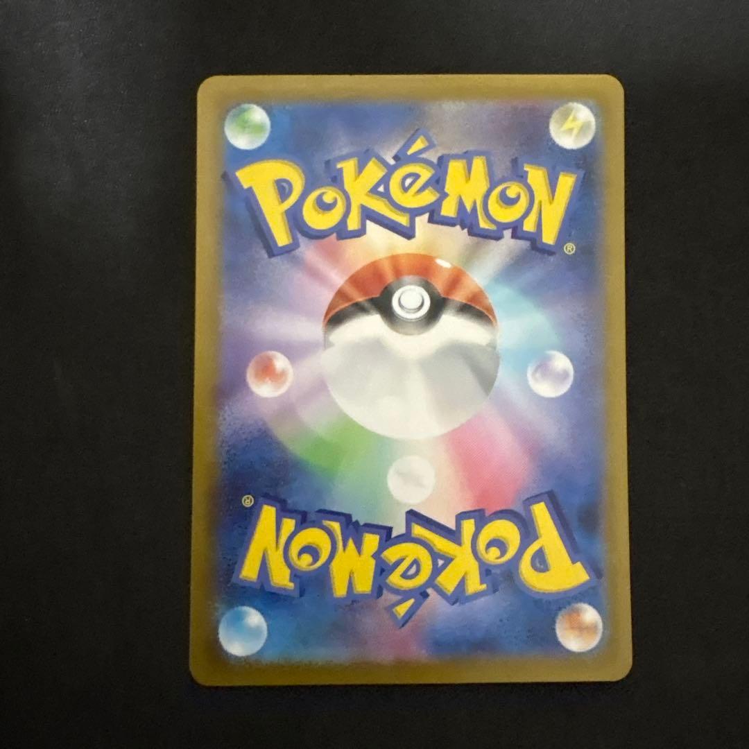 スタートデッキ100　バトルコレクション　メガオーダイルex　sar