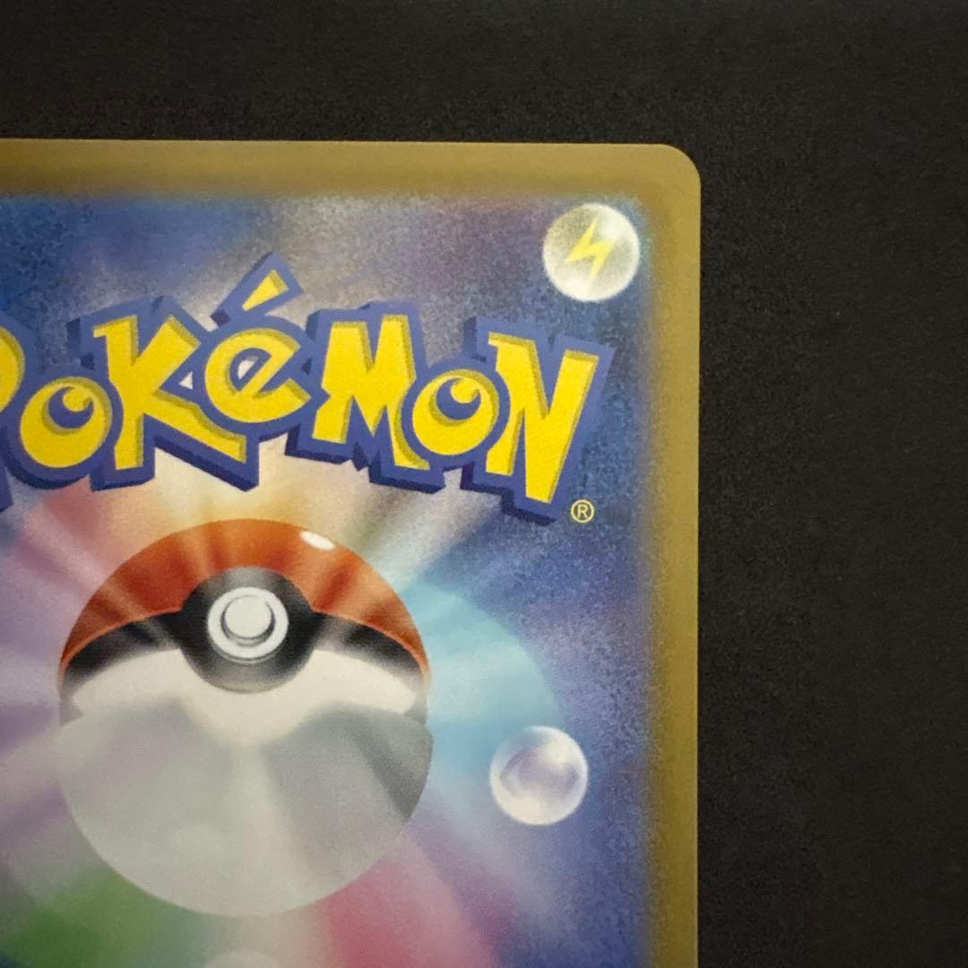 スタートデッキ100　バトルコレクション　メガオーダイルex　sar