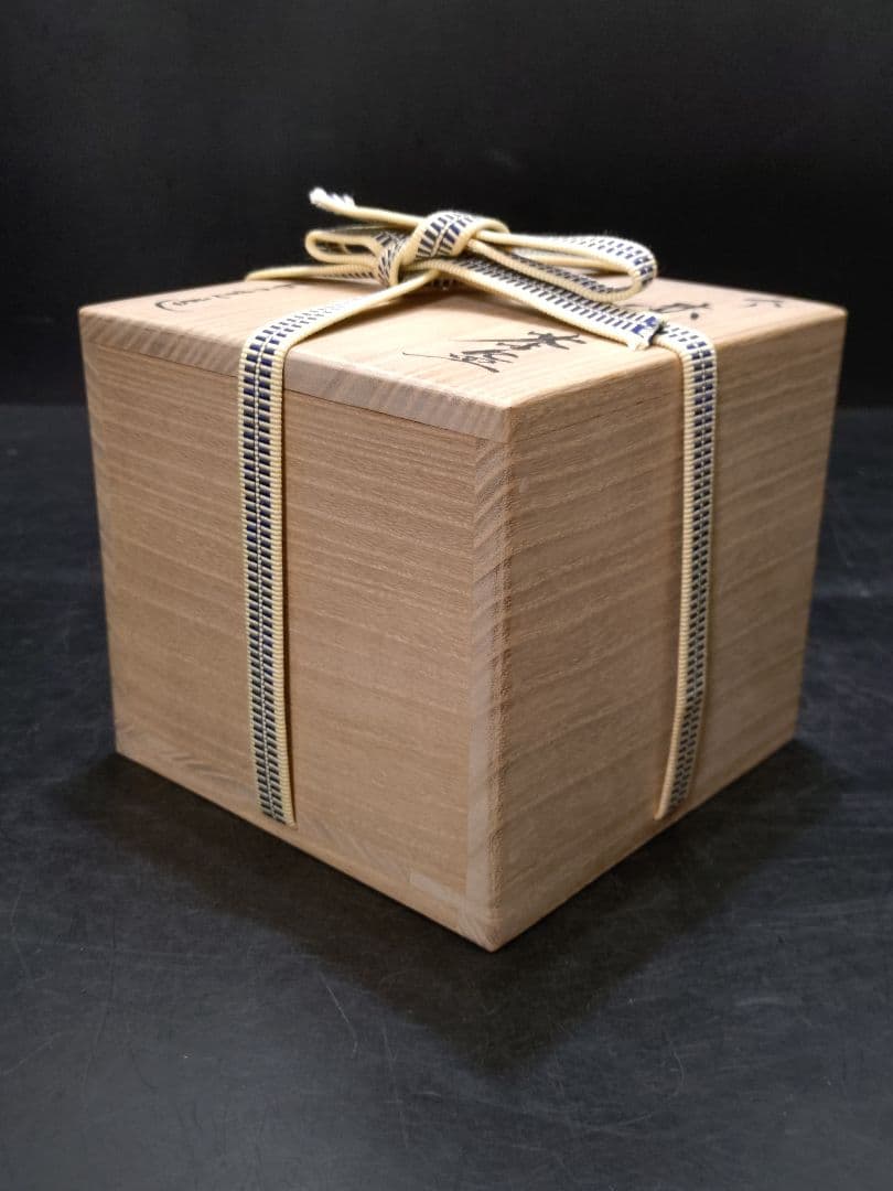 杉本貞光造　今赤茶碗　大亀和尚書付箱　銘　山峔