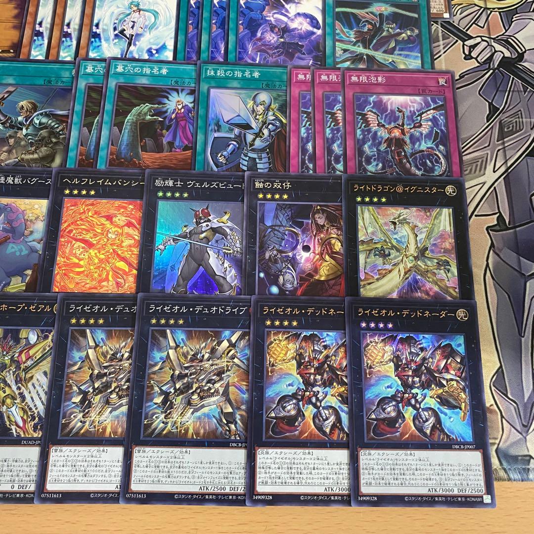 遊戯王 オノマトライゼオル 本格構築済み デッキ FNo.0未来皇ホープゼアル