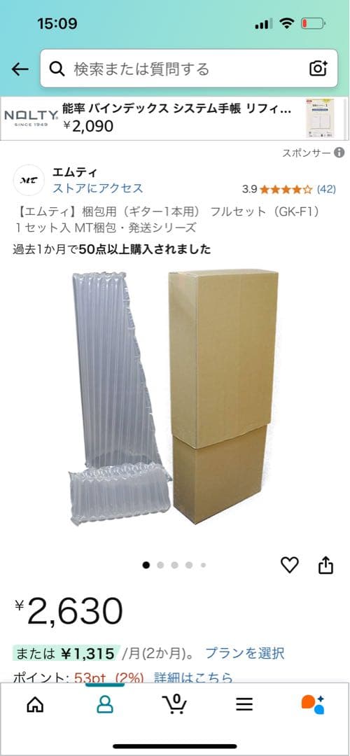 シェクターヘルレイザーC-1 2007年モデル