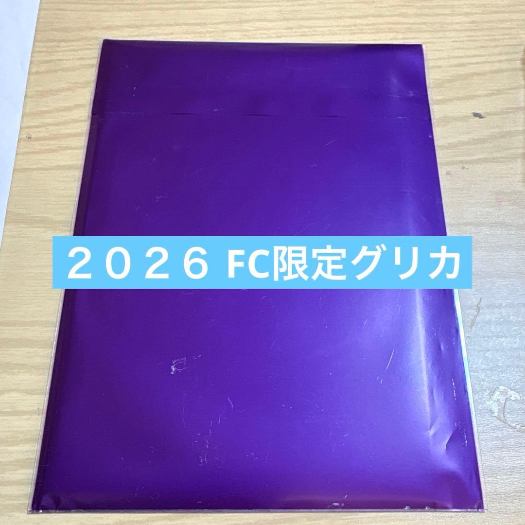 Da-iCE TERMiNaL 初回生産限定豪華版※封入特典のみ　バラ売り不可