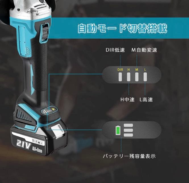 グラインダー 充電式 コードレス ディスクグラインダー 電動ラインダー 21V