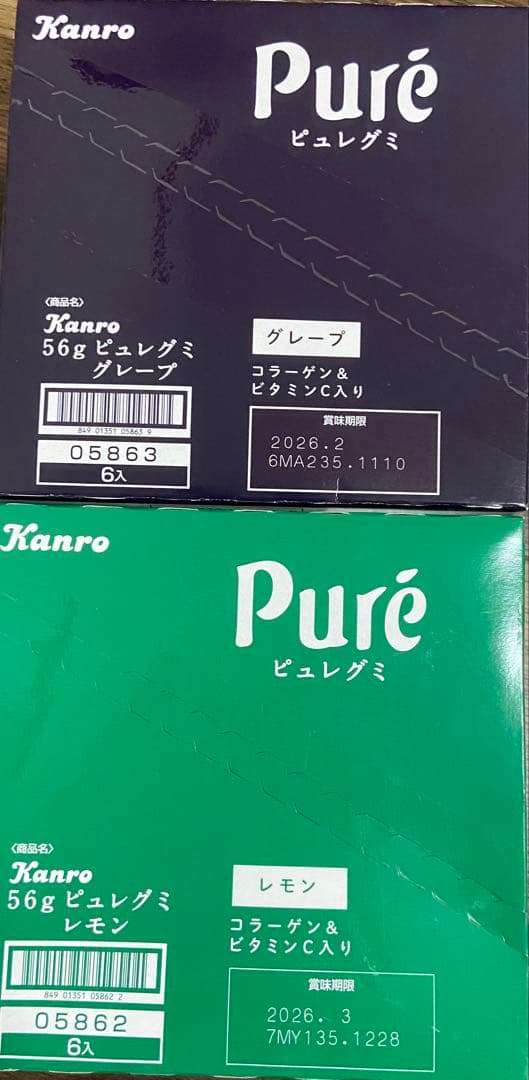 【最終値下げ】【激安+送料込み】お菓子まとめ売り