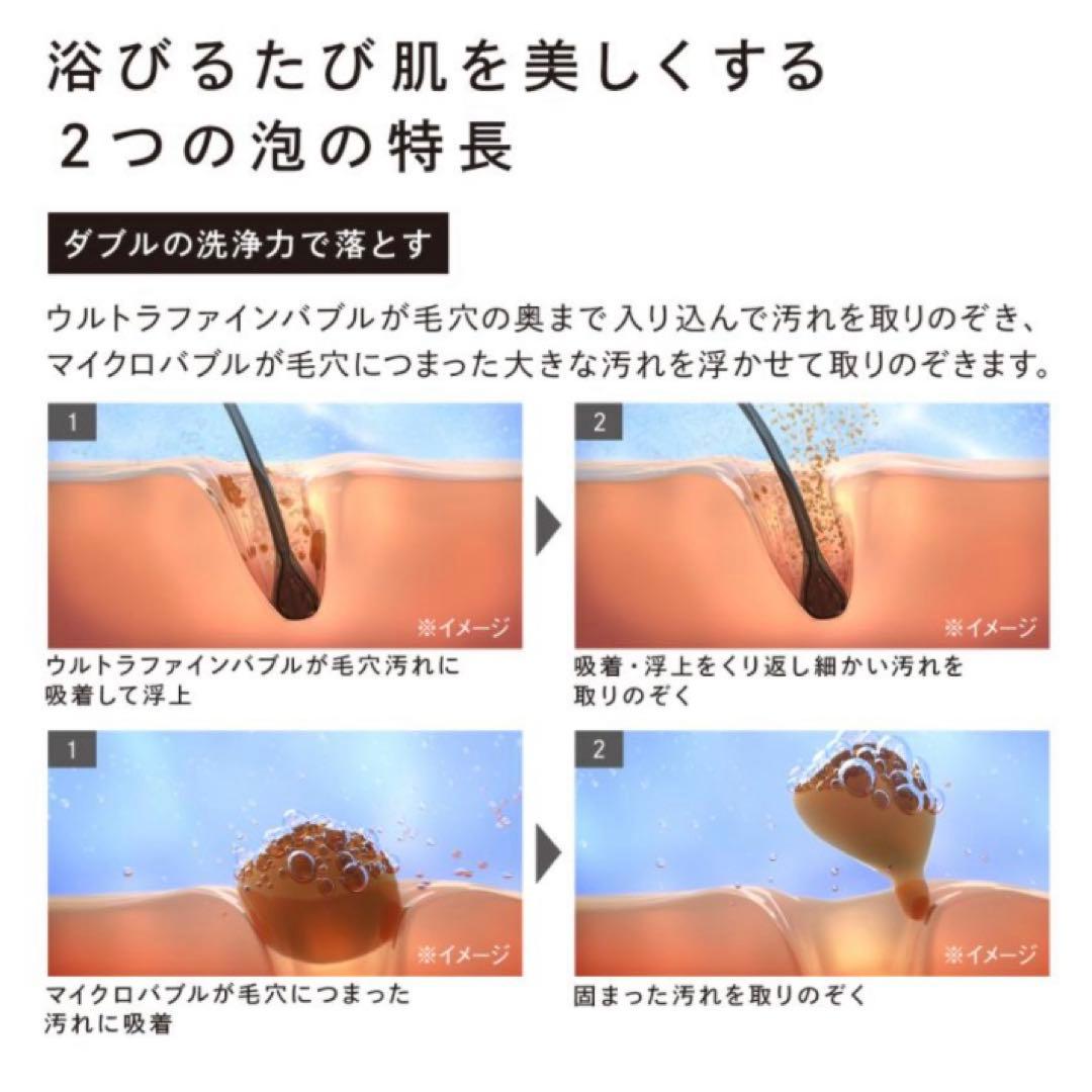 リファファインバブル　ダイア120 ホワイト　おまけ付き