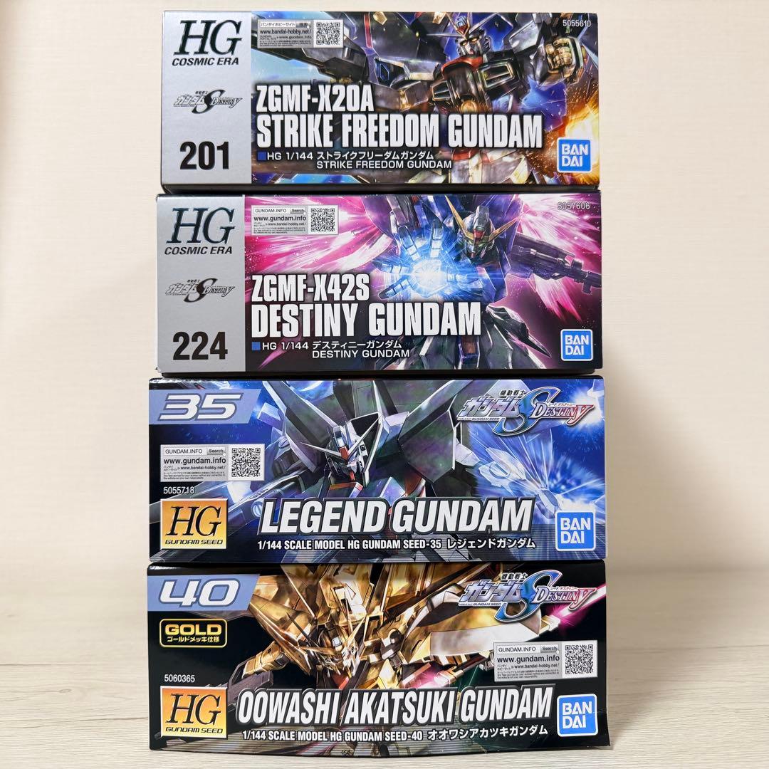 HGガンプラセット(ストライクフリーダム、デスティニー、レジェンド、オオワシ暁)