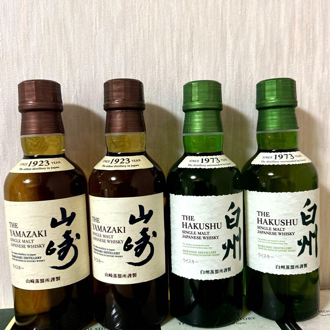 【最終値下げ】サントリー　山崎　白州　180ml 4本セット