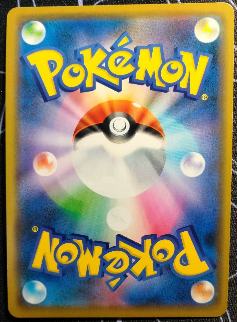 シブヤのピカチュウ ポケモンセンターシブヤ プロモ 1枚