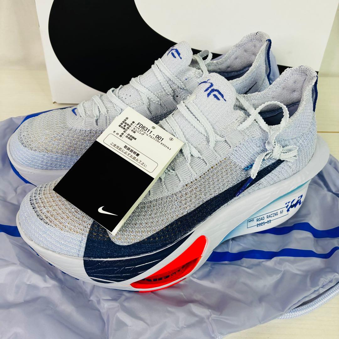 ナイキエアーズームアルファフライネクスト%3　27.5cm マラソン　シューズ