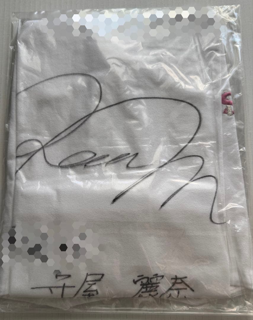 櫻坂46 守屋麗奈 3rd tour A賞　直筆　サイン入り　Tシャツ