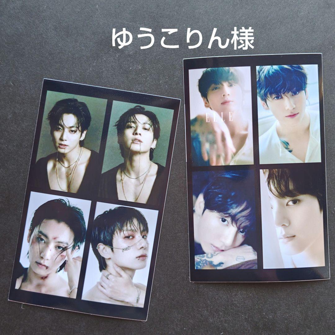 ゆうこりん　BTS JUNGKOOK