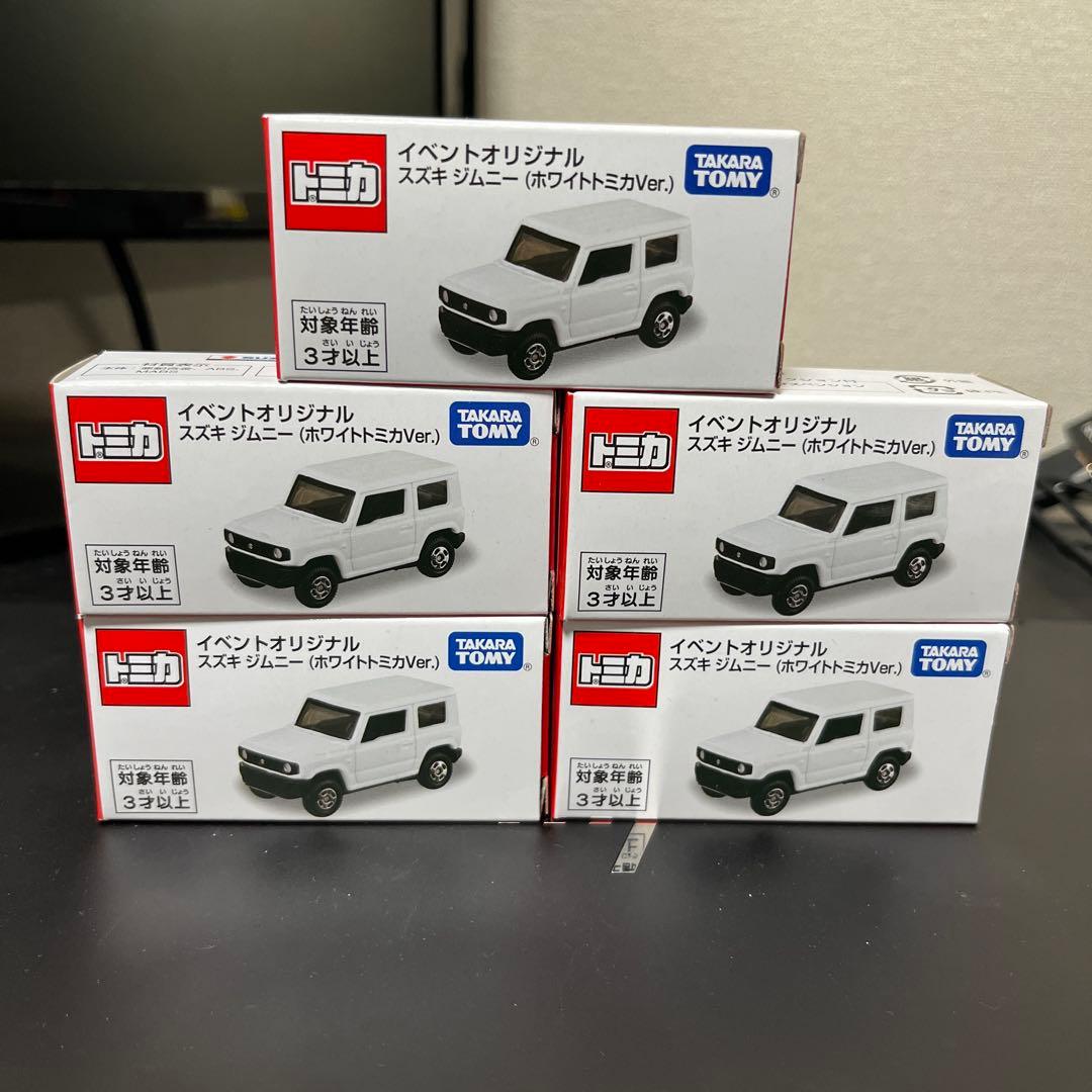 【限定】トミカ　まとめ売り　５台　スズキ ジムニー ホワイトトミカVer.