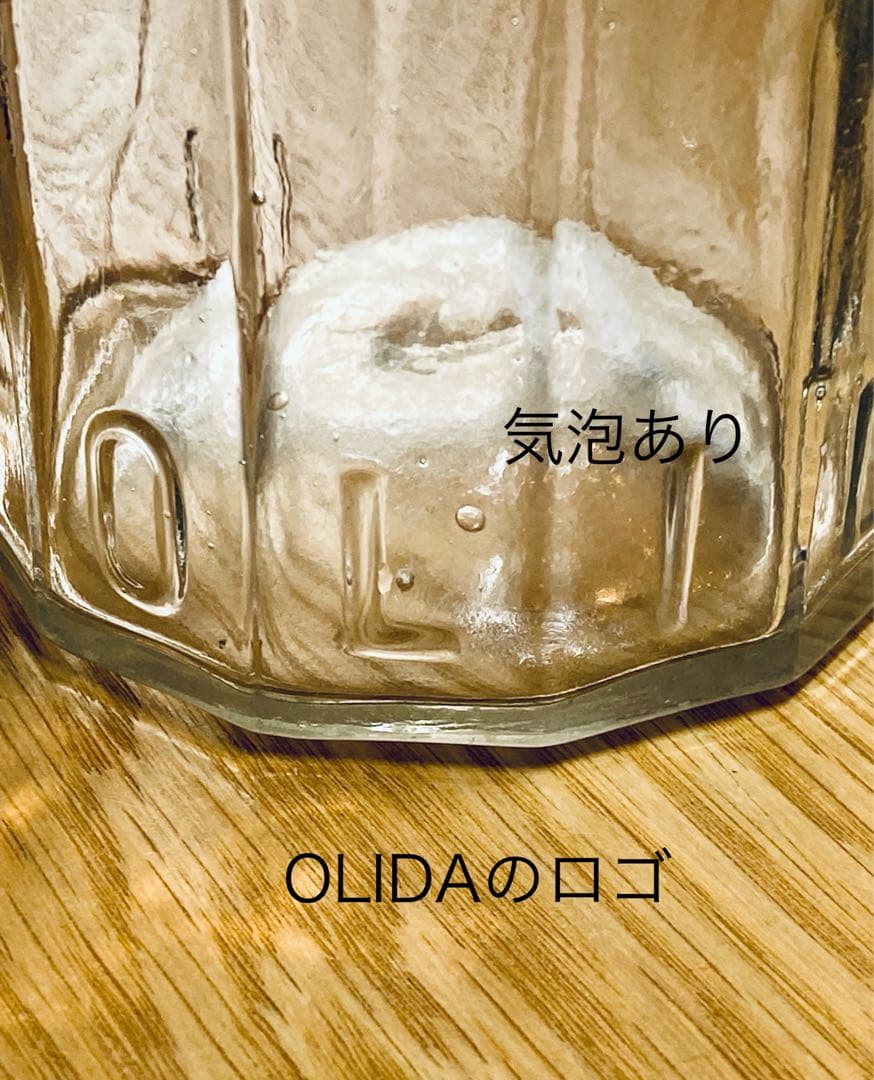 フランスアンティーク OLIDA社のミルク瓶