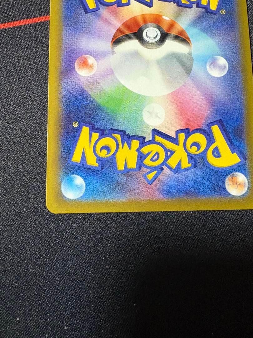 ポケモンカード メイのはげまし ホロカード