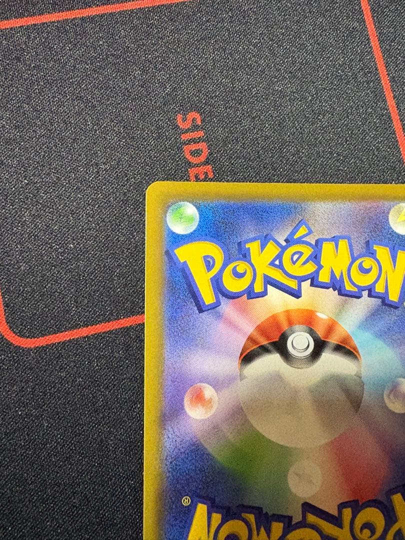 ポケモンカード メイのはげまし ホロカード