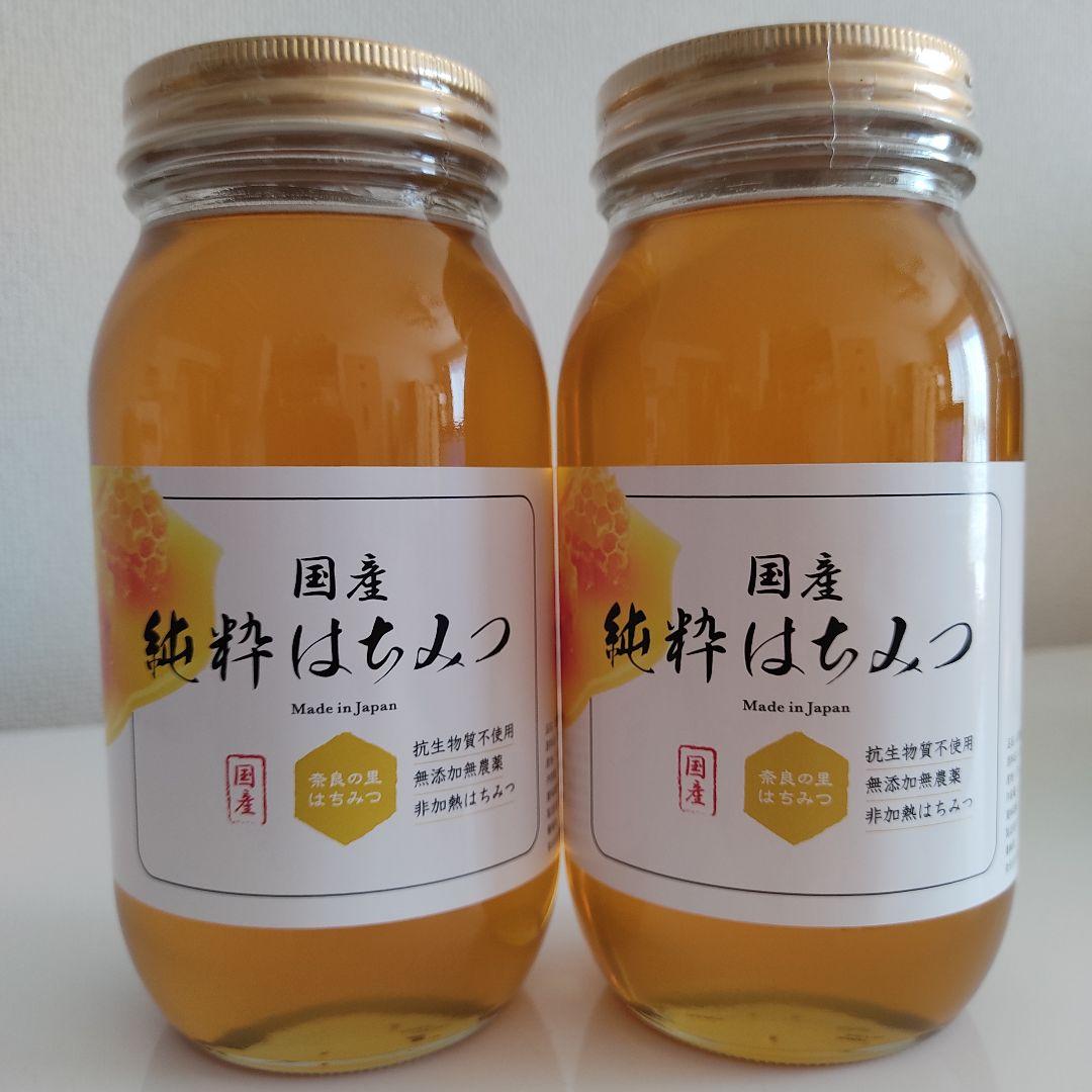 【奈良の里】国産純粋はちみつ 非加熱　1kg 瓶容器2個／トンガリ容器2個