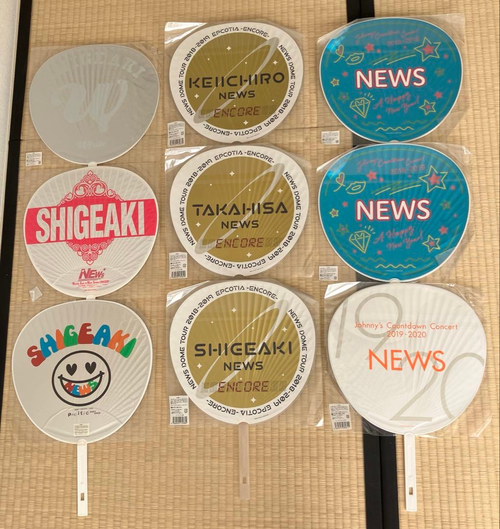 旧ジャニーズ うちわ(バラ売り可)