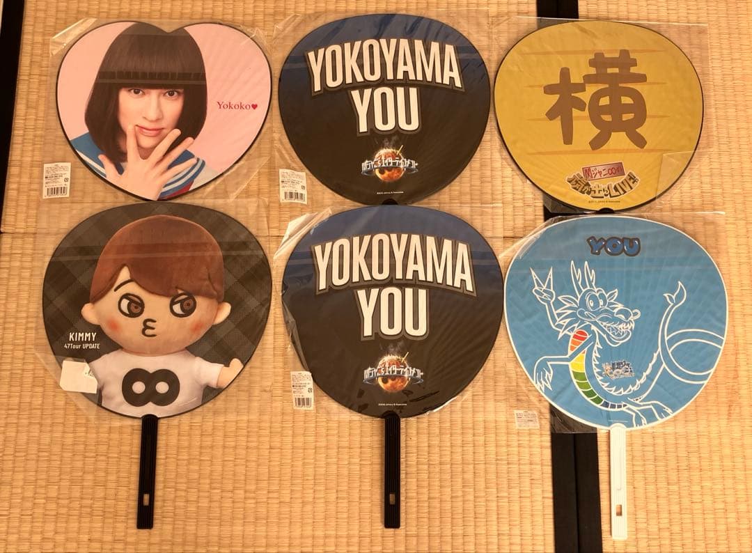 旧ジャニーズ うちわ(バラ売り可)