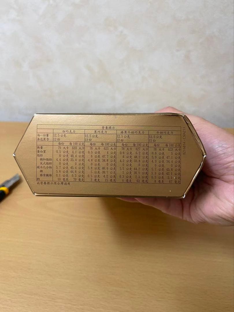 ゆきだるま専用 4個