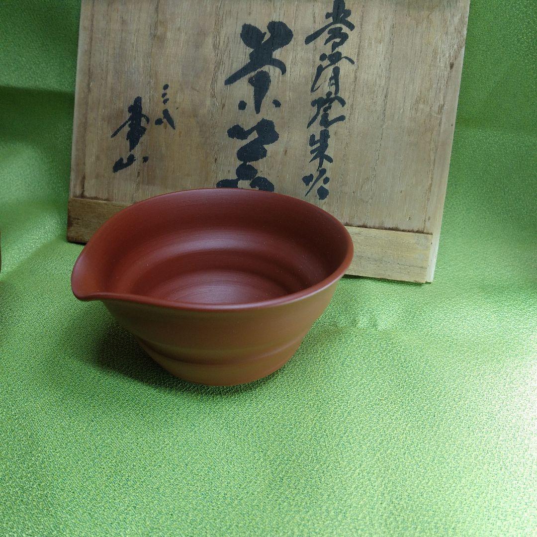 ジ*ー様 人間国宝　三代山田常山作　常滑焼茶器セット箱付