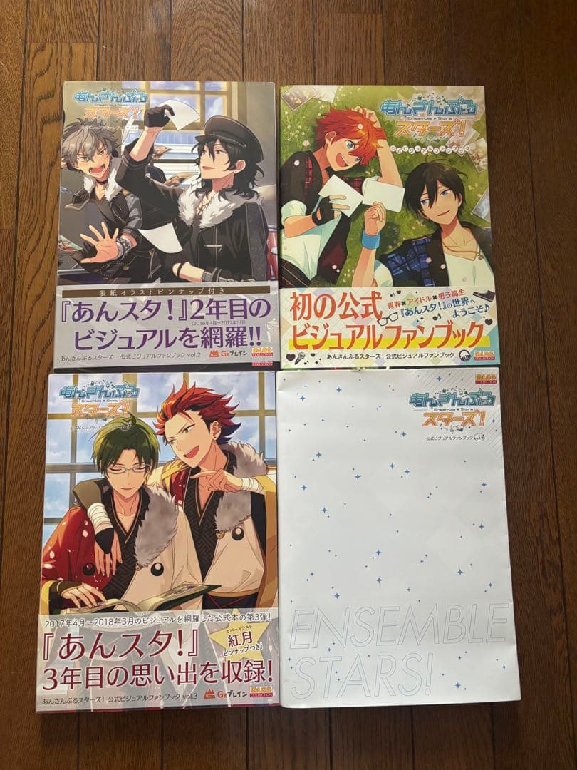 あんさんぶるスターズ!! オフィシャルワークス 公式ビジュアルファンブック