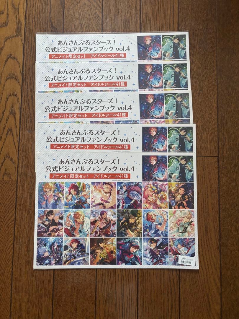 あんさんぶるスターズ!! オフィシャルワークス 公式ビジュアルファンブック