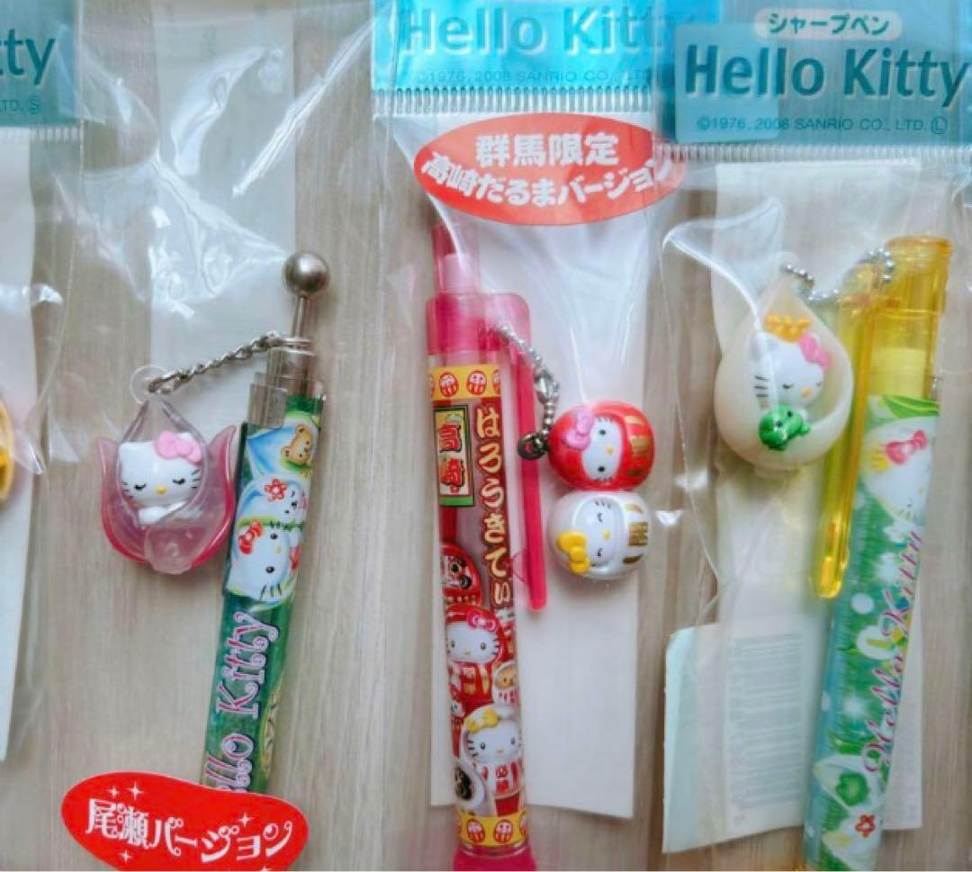 ご当地キティちゃん　kitty シャーペン　ボールペン　まとめ売り