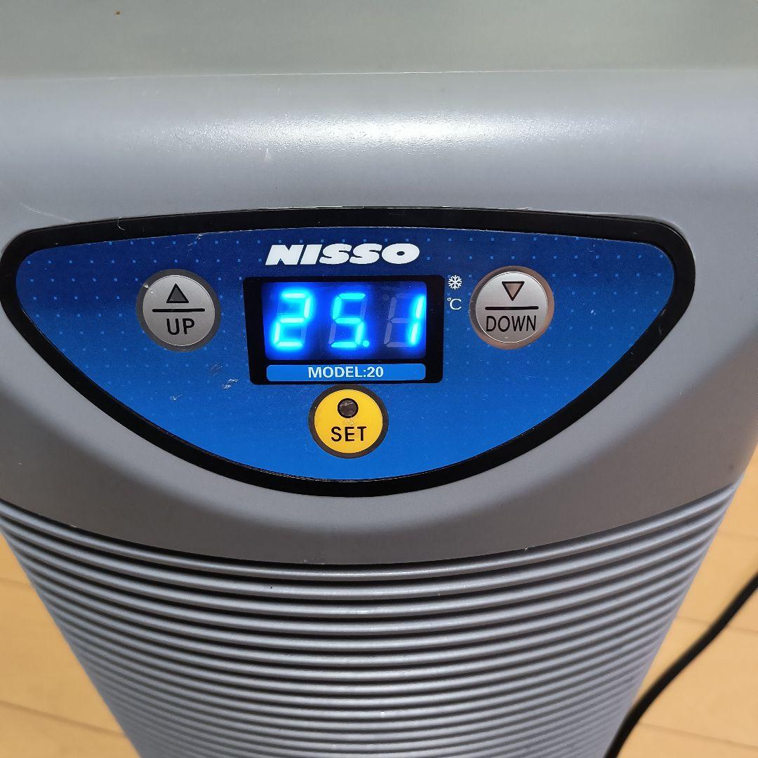 NISSO アクアクーラー 20