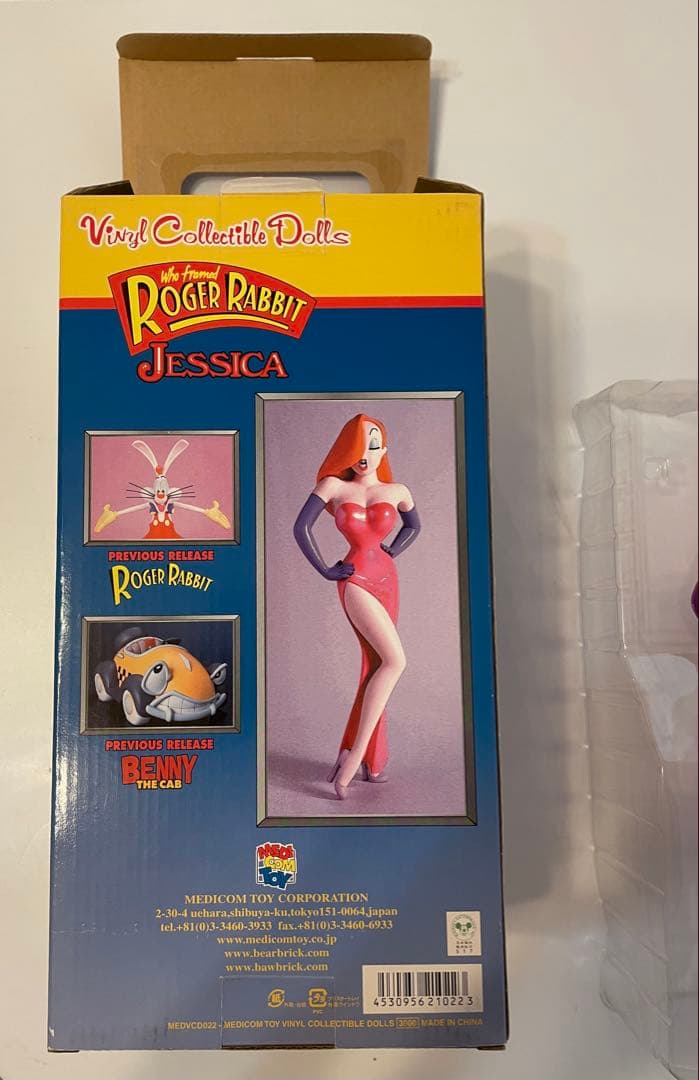 Jessica Rabbit フィギュア