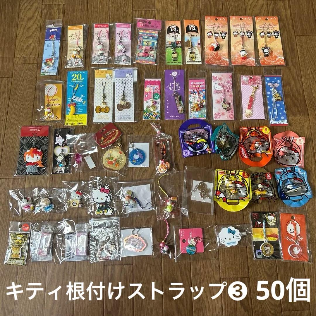 ご当地キティ❺ 290個