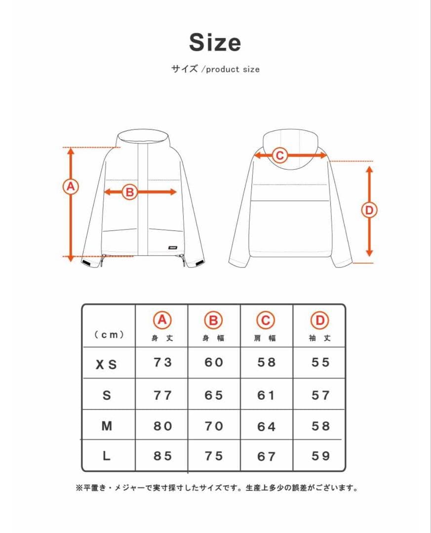 HIMASS MANIA マウンテンジャケット Sサイズ BLACK