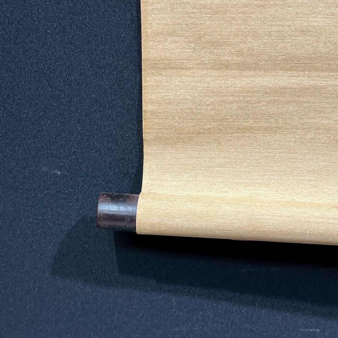 39 千利休筆「早梅の文」茶掛 消息 工芸